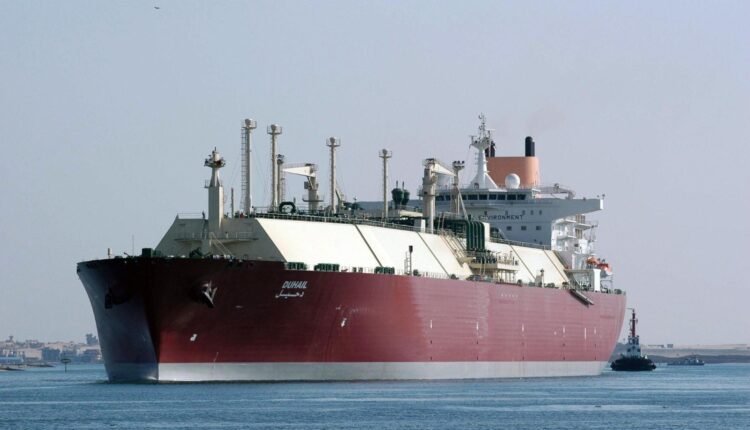 الغاز المسال