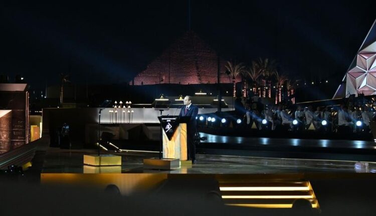 مصر - القاهرة