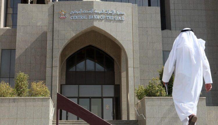 القطاع المصرفي الإماراتي