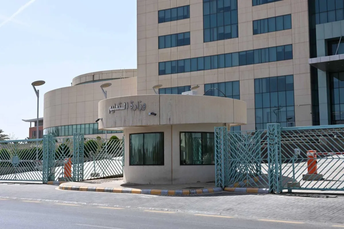 نظام جديد للتعليم العام في السعودية يوسّع مشاركة القطاعين الخاص وغير الربحي