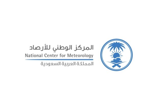 الأرصاد تحذر من أمطار ورياح على جازان والباحة حتى الثامنة مساءً