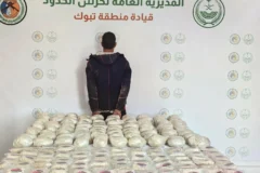 حرس الحدود يحبط تهريب ملايين الأقراص المخدرة و2.8 طن من الحشيش في أربع مناطق