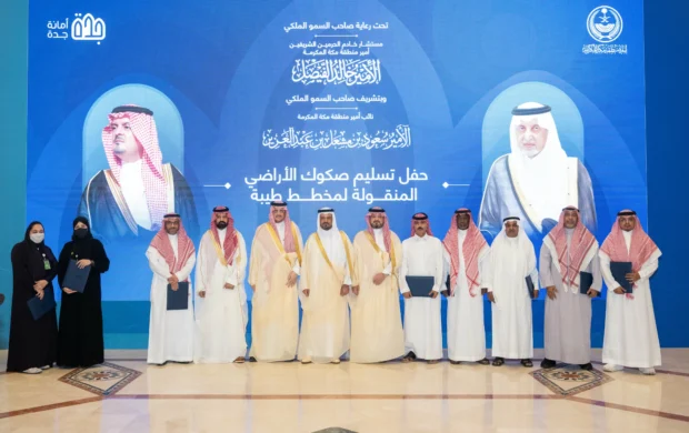 نائب أمير مكة يسلم صكوك أراضٍ بديلة لـ1480 مواطناً في جدة