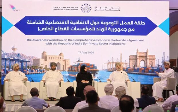 مسؤولون عُمانيون: تحرير التعرفة في اتفاقية الشراكة مع الهند متدرّج حتى 2035 ولا يشمل كل السلع