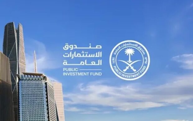 «صندوق الاستثمارات العامة» يضاعف صافي أرباحه إلى أكثر من 65 مليار ريال في 2025