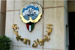 الكويت تحرم المتجنسين من الانتخاب والترشح والتعيين في الهيئات النيابية بمرسوم جديد