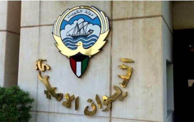الكويت تحرم المتجنسين من الانتخاب والترشح والتعيين في الهيئات النيابية بمرسوم جديد