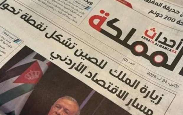 صدور العدد صفر من صحيفة «أحداث المملكة» يرفع عدد اليوميات الورقية في الأردن إلى 11