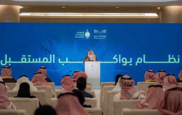 وزير التعليم السعودي يعلن إطلاق «بوابة التعليم» الموحّدة ويكشف ملامح نظام التعليم العام الجديد