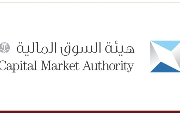 «السوق المالية» تقبل دعوى جماعية ضد «حامل المسك» وتمنح المكتتبين 90 يوماً للانضمام