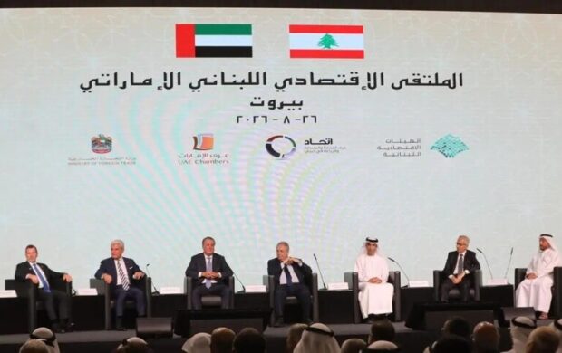 الإمارات تعلن عن نمو تجاري غير نفطي بنسبة 35.6% مع لبنان خلال 2025