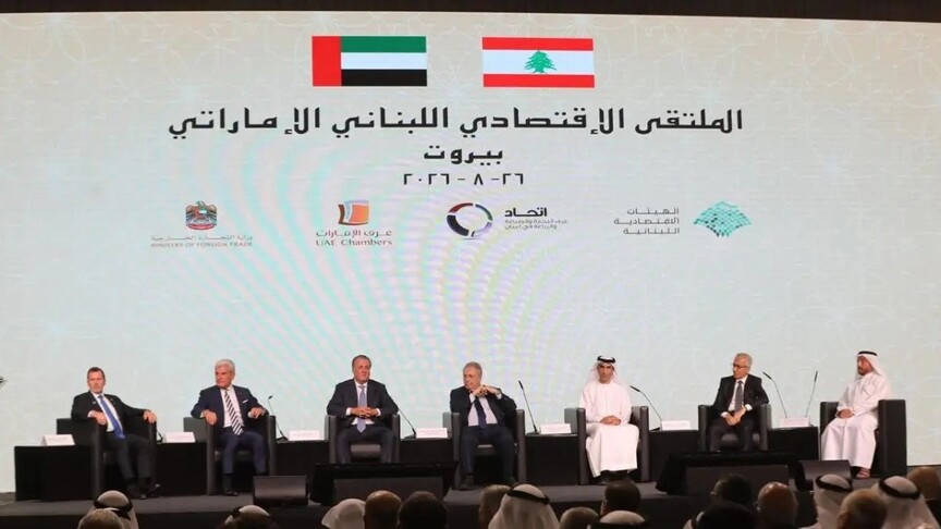 الإمارات تعلن عن نمو تجاري غير نفطي بنسبة 35.6% مع لبنان خلال 2025