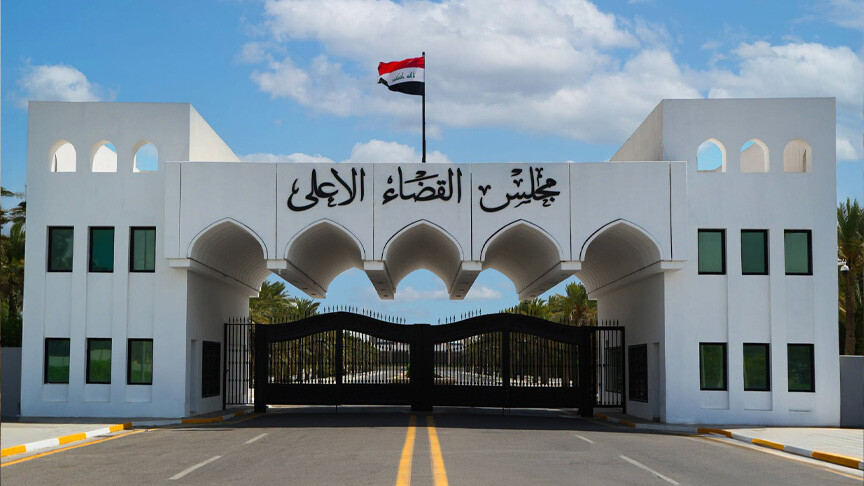 العراق يحجز 7 مليارات دينار وعقارات وسيارات في قضية فساد بوزارة النفط