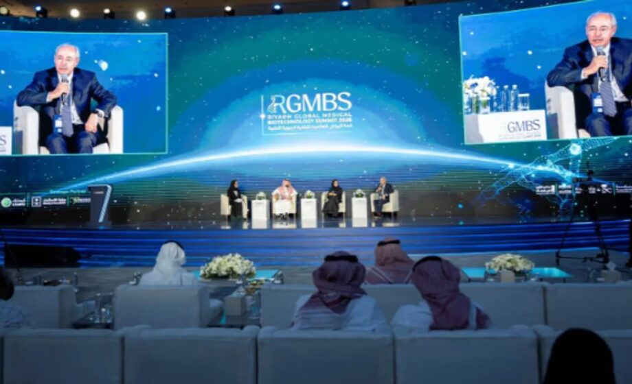 ختمت قمة الرياض العالمية للتقنية الحيوية أعمالها بمخرجات استثمارية تتجاوز 5 مليارات ريال