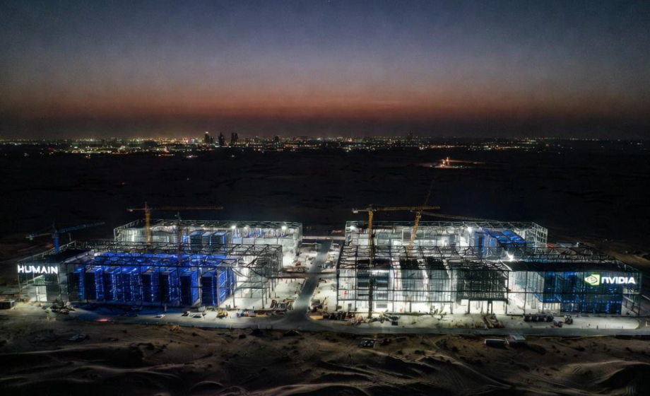 السعودية تنتقل لمرحلة بناء البنية التحتية للذكاء الاصطناعي
