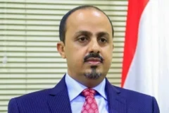 الإرياني يصف استهداف مطار الرياض بـ«الاعتداء الإرهابي»