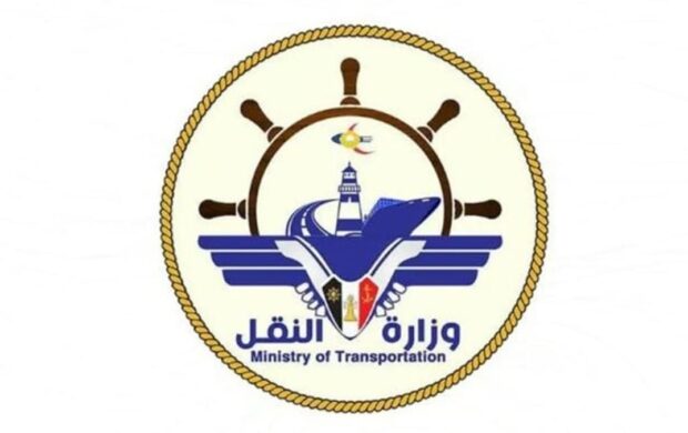وزارة النقل اليمنية: صاروخان باليستيان استهدفا مطار عدن