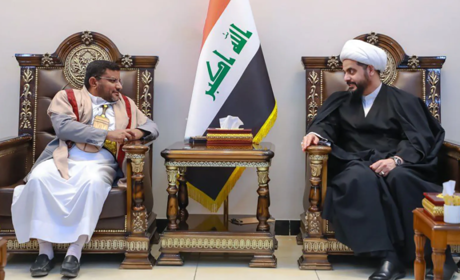 بغداد تمنع الحوثيين من أي أنشطة سياسية أو إعلامية على أراضيها