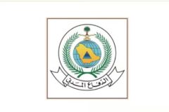 الدفاع المدني يعلن زوال الخطر عن الرياض ويحذر من التصوير