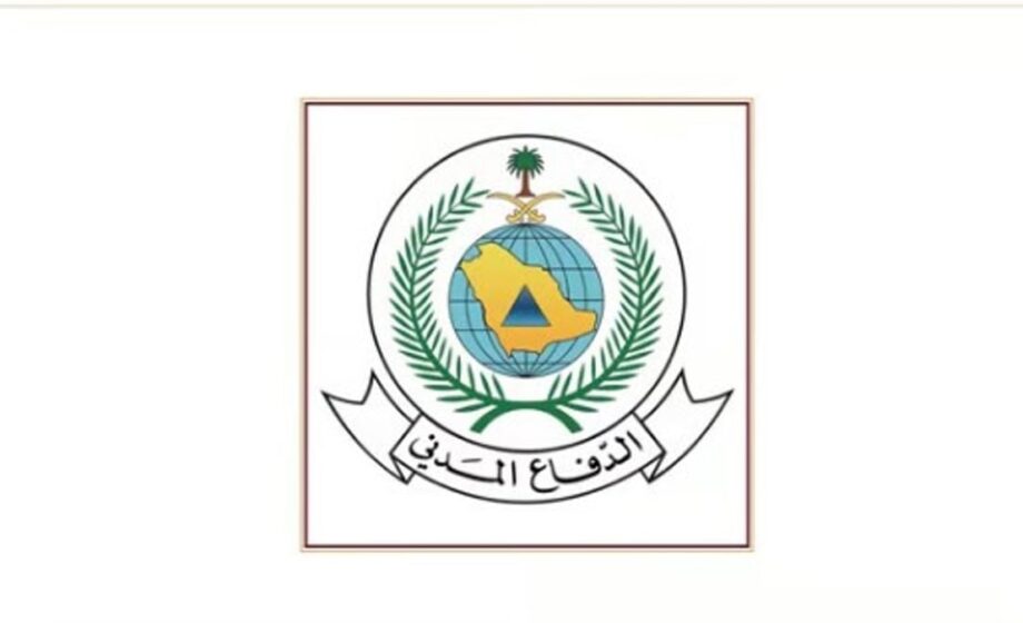 الدفاع المدني يعلن زوال الخطر عن الرياض ويحذر من التصوير