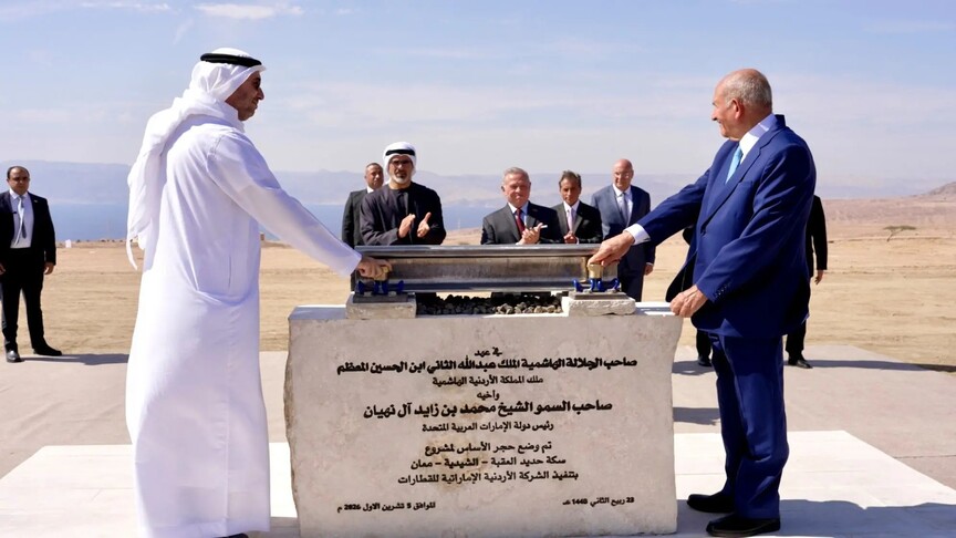 العاهل الأردني وولي عهد أبوظبي يدشنان مشروع سكة حديد العقبة-الشيدية-معان