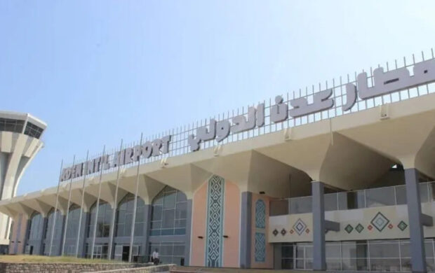 استئناف نشاط مطار عدن الدولي بعد توقفه بسبب القصف الحوثي