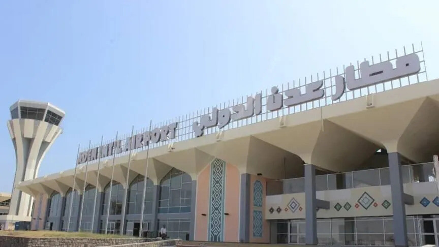 استئناف نشاط مطار عدن الدولي بعد توقفه بسبب القصف الحوثي